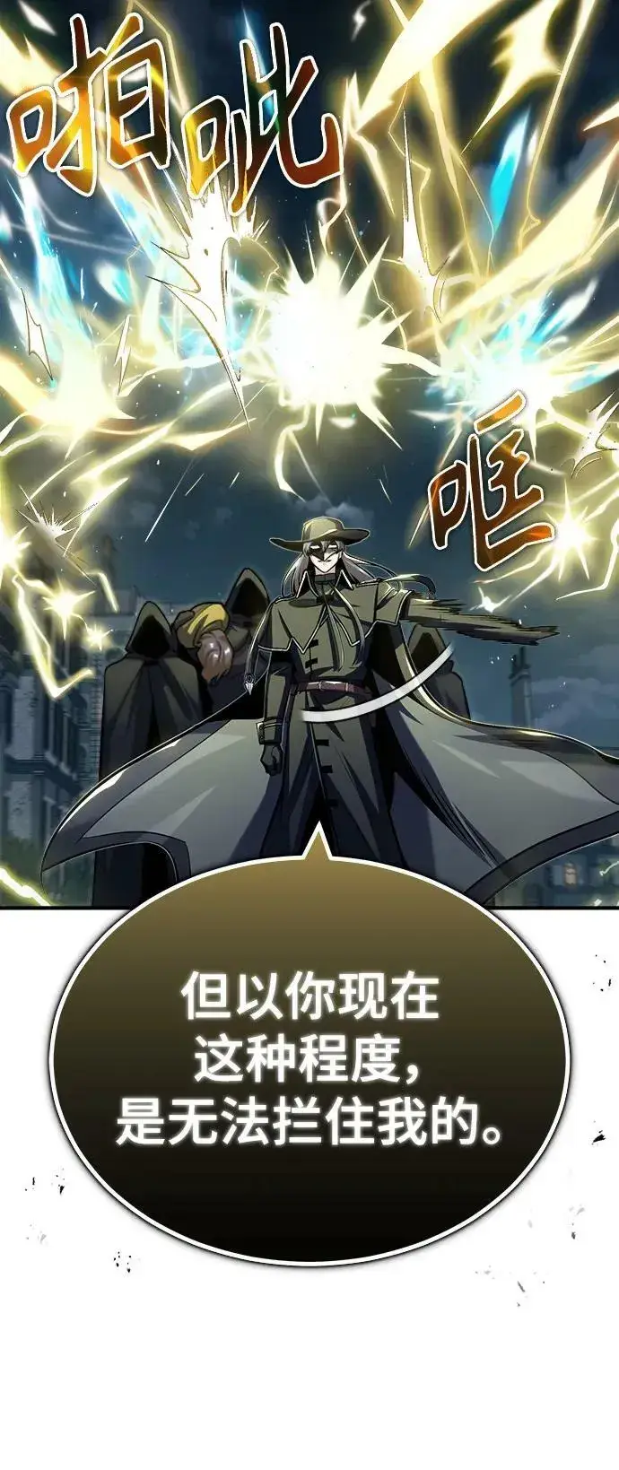 《魔法学院的伪装教师》[第53话] 重逢（第一季最终话）图68