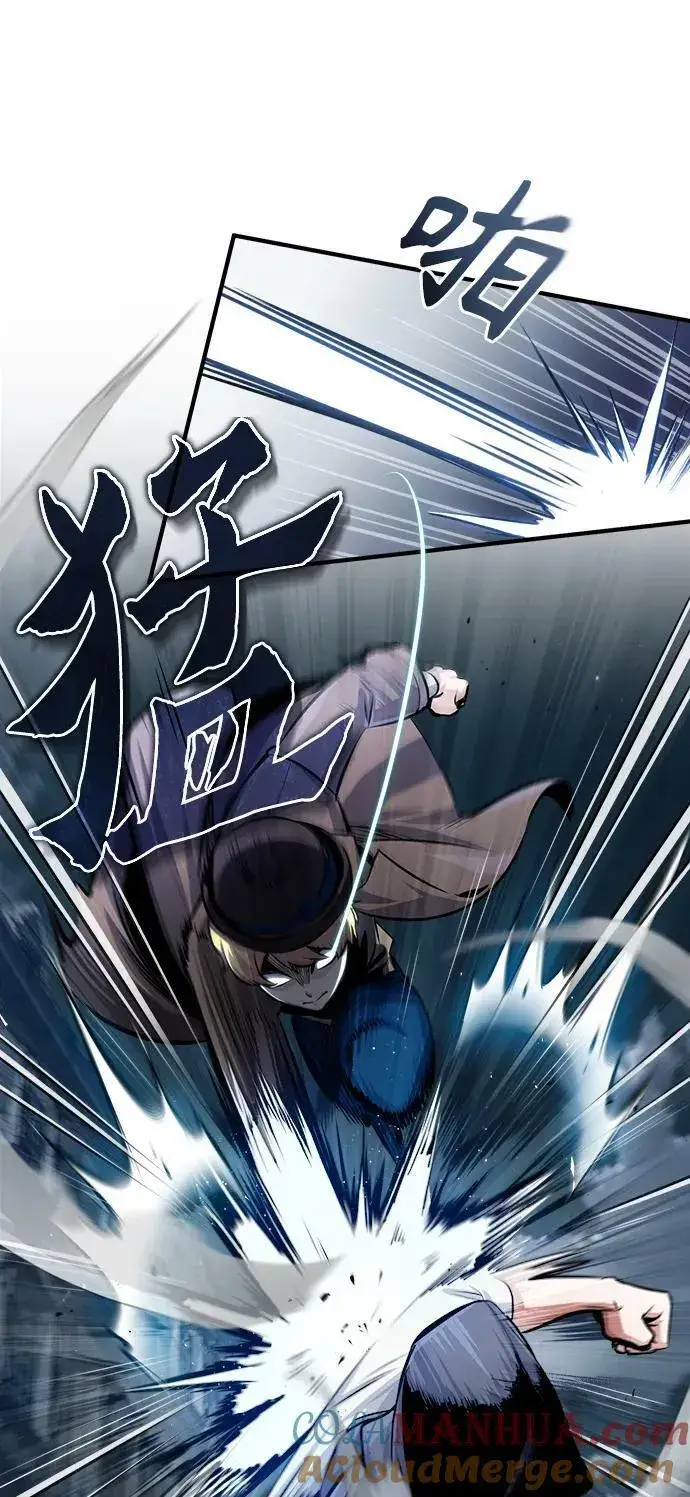 《魔法学院的伪装教师》[第53话] 重逢（第一季最终话）图70