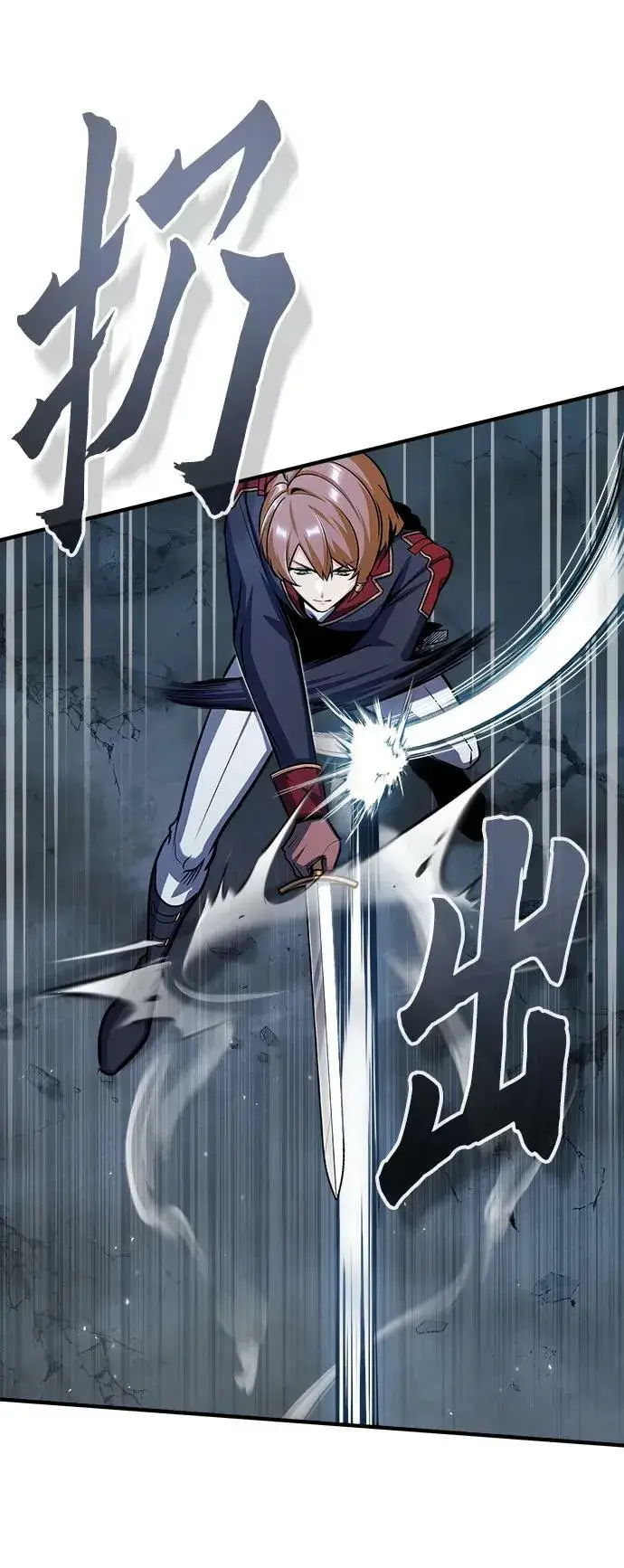 《魔法学院的伪装教师》[第53话] 重逢（第一季最终话）图78