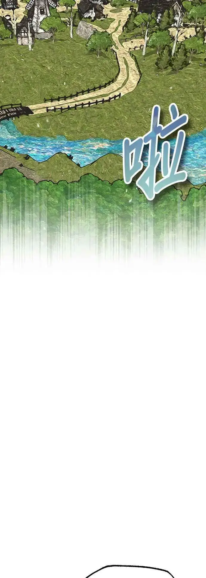 《魔法学院的伪装教师》第57话 画家皮耶尔图68