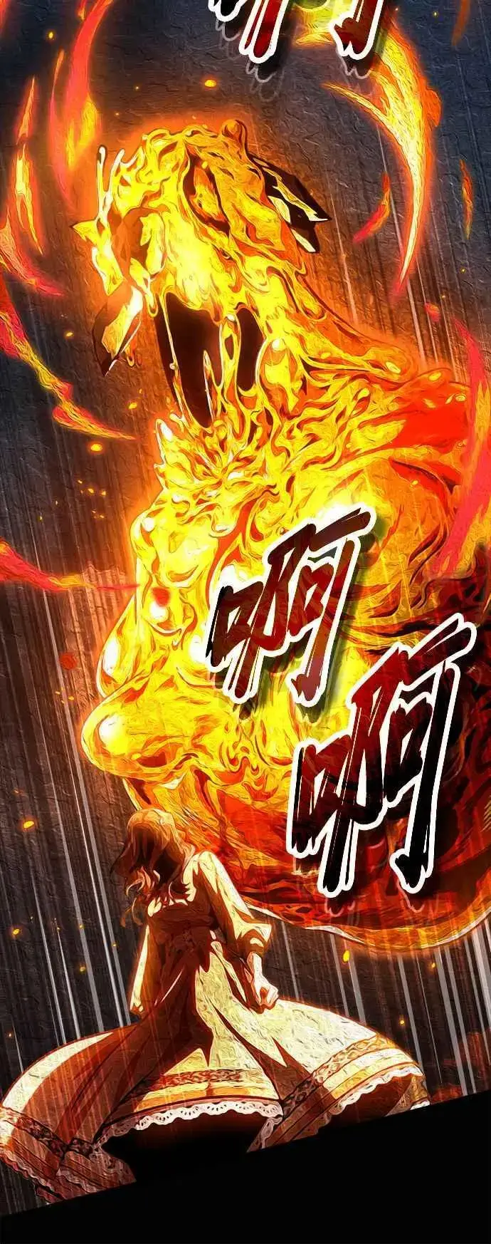 《魔法学院的伪装教师》第58话 那天的真相图44