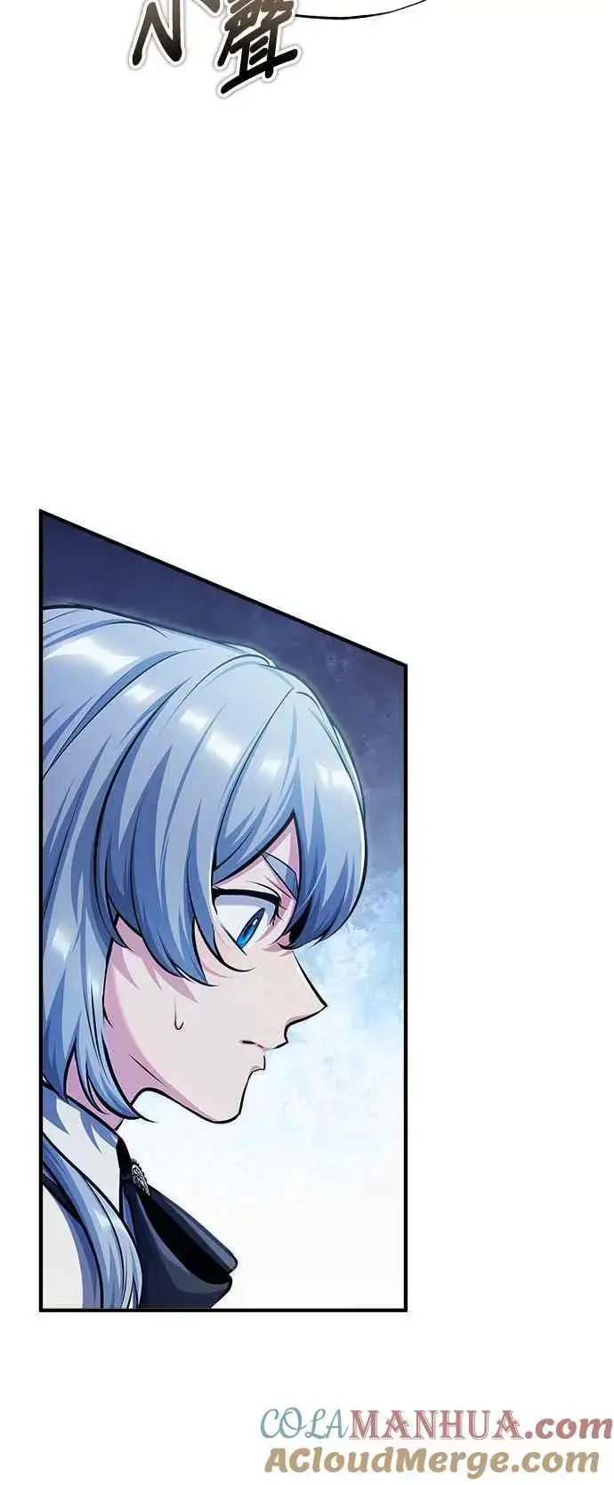 《魔法学院的伪装教师》第59话 记忆激荡图19