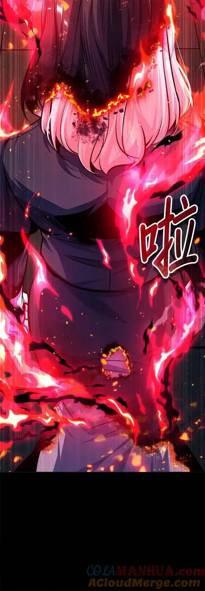 《魔法学院的伪装教师》第62话 过去的再会图25