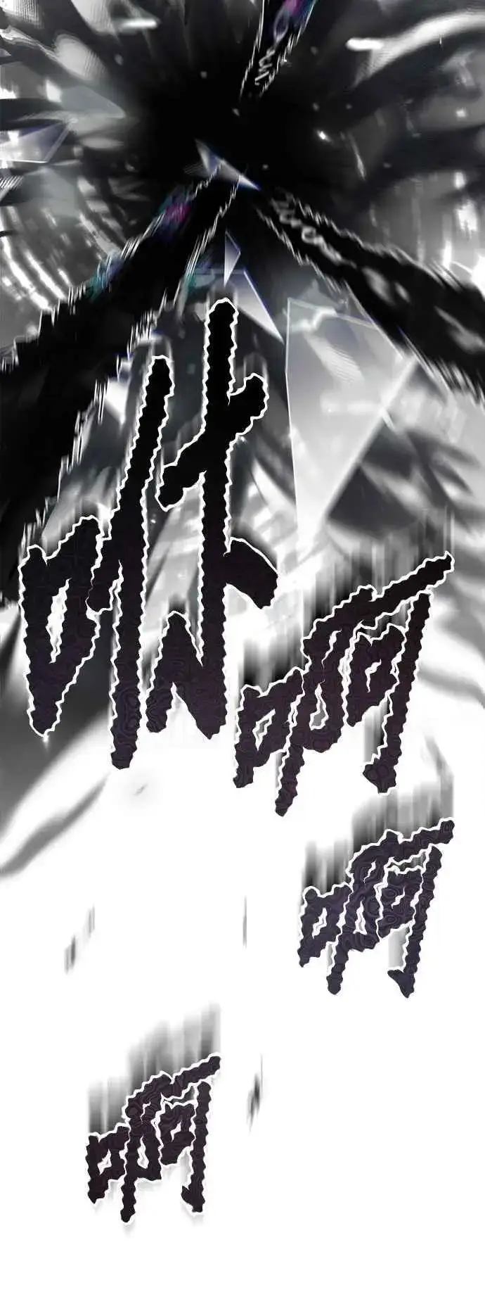 《魔法学院的伪装教师》第63话 公开对练图78