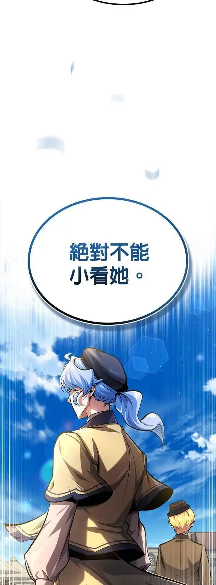 《魔法学院的伪装教师》第65话 不被欢迎的客人图30