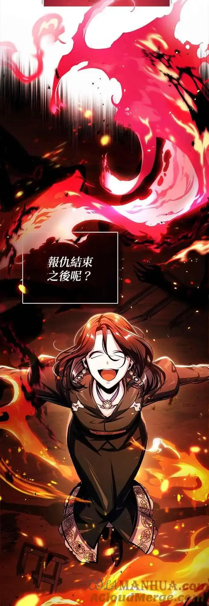 《魔法学院的伪装教师》第67话 决战的准备图58