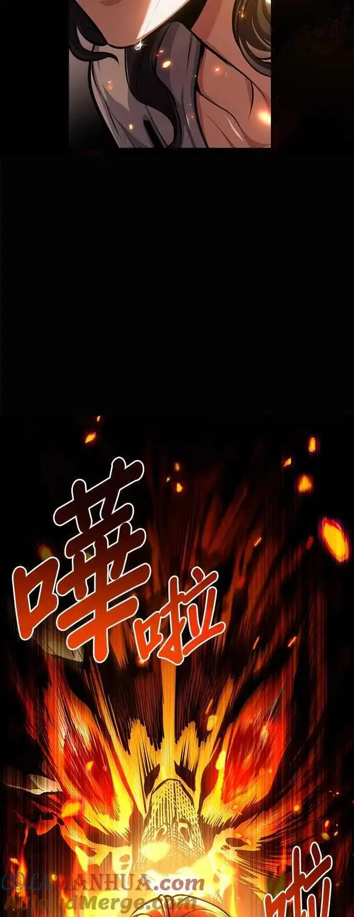 《魔法学院的伪装教师》第67话 决战的准备图67