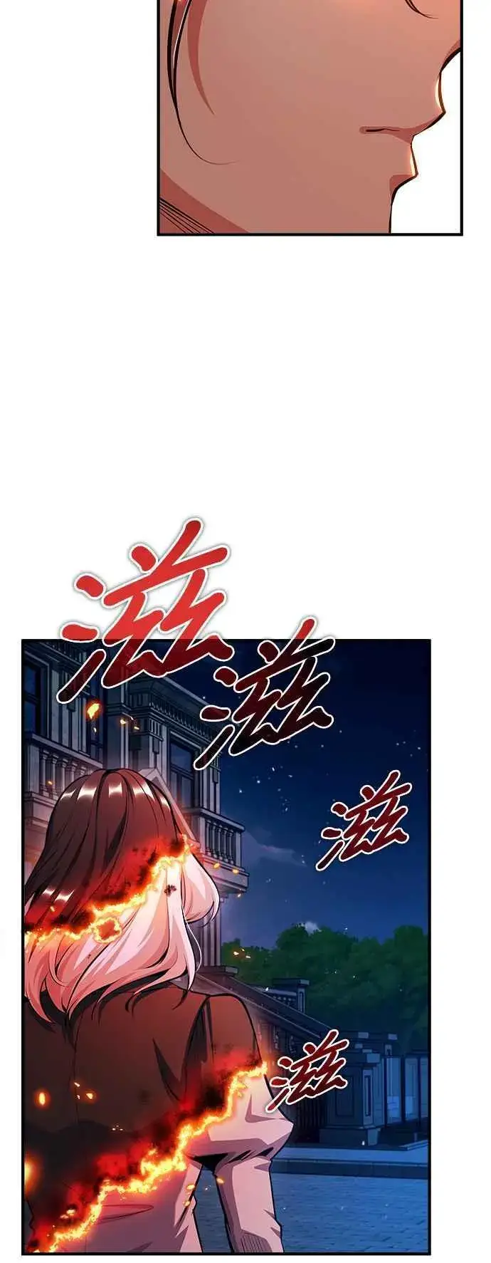 《魔法学院的伪装教师》第67话 决战的准备图71