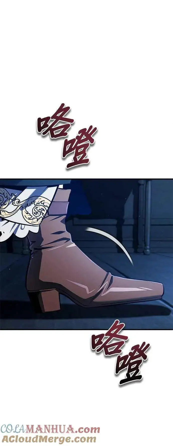 《魔法学院的伪装教师》第67话 决战的准备图73