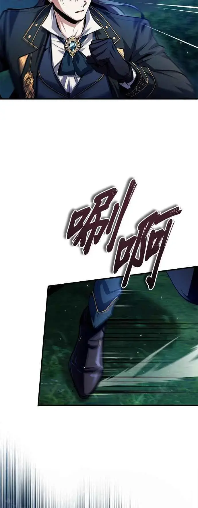 《魔法学院的伪装教师》第68话 最火热的庆典图60