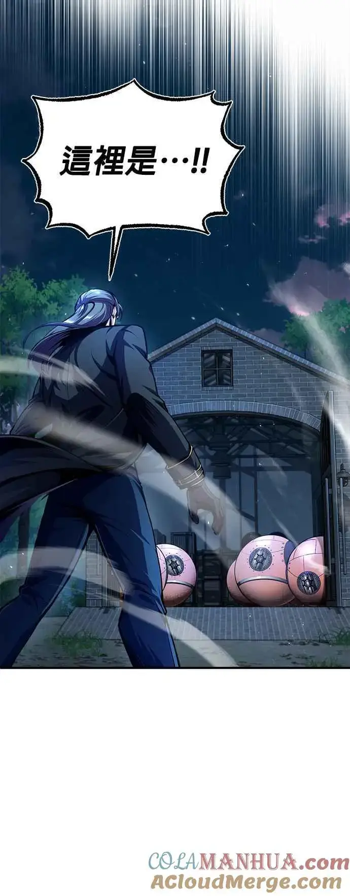 《魔法学院的伪装教师》第68话 最火热的庆典图61