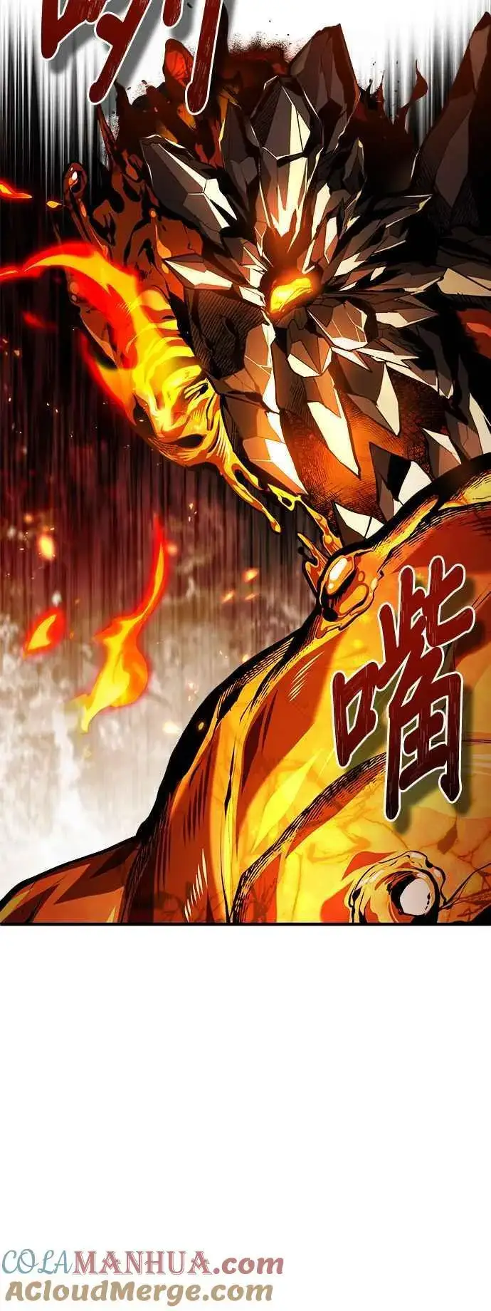 《魔法学院的伪装教师》第68话 最火热的庆典图85