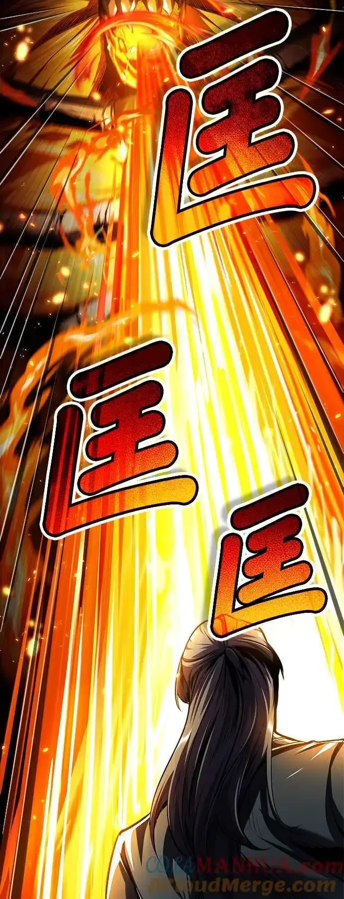 《魔法学院的伪装教师》第69话 卡西莫多图16