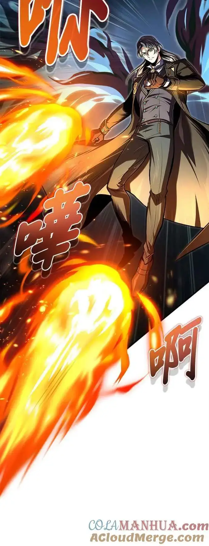 《魔法学院的伪装教师》第69话 卡西莫多图22