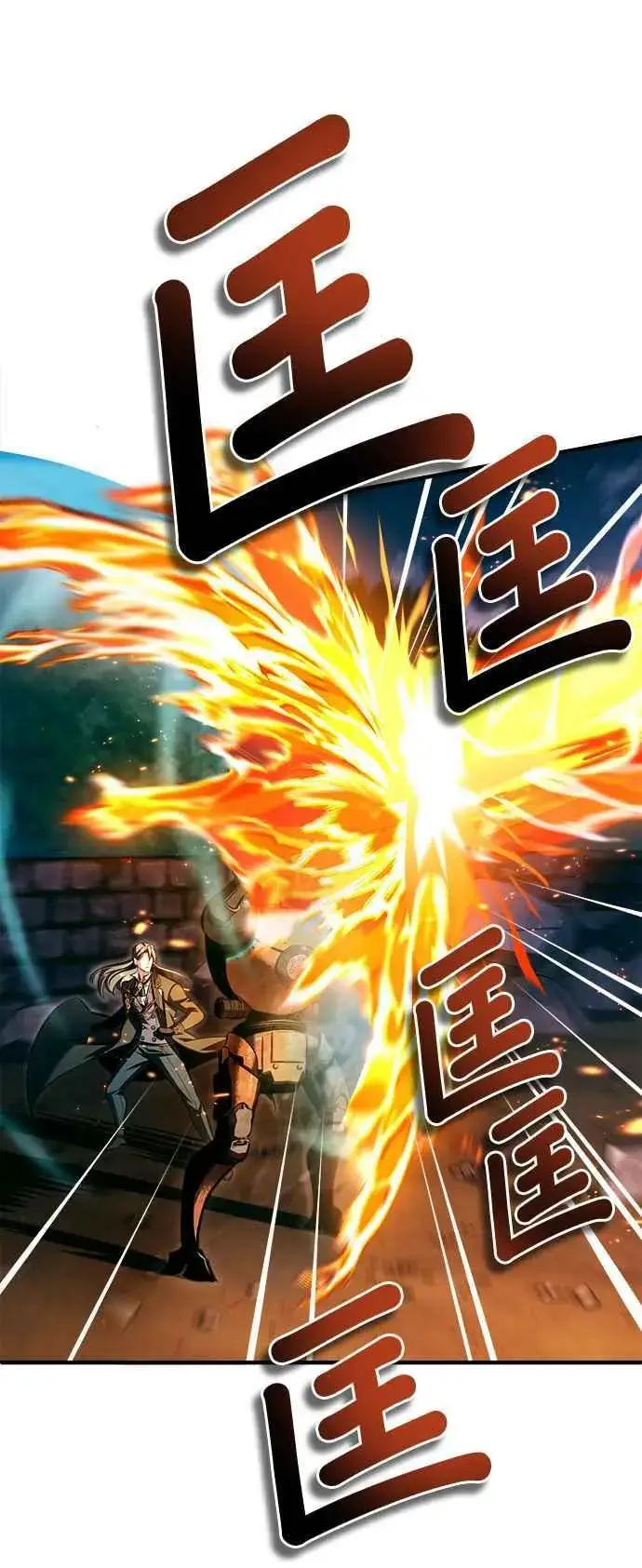 《魔法学院的伪装教师》第69话 卡西莫多图30