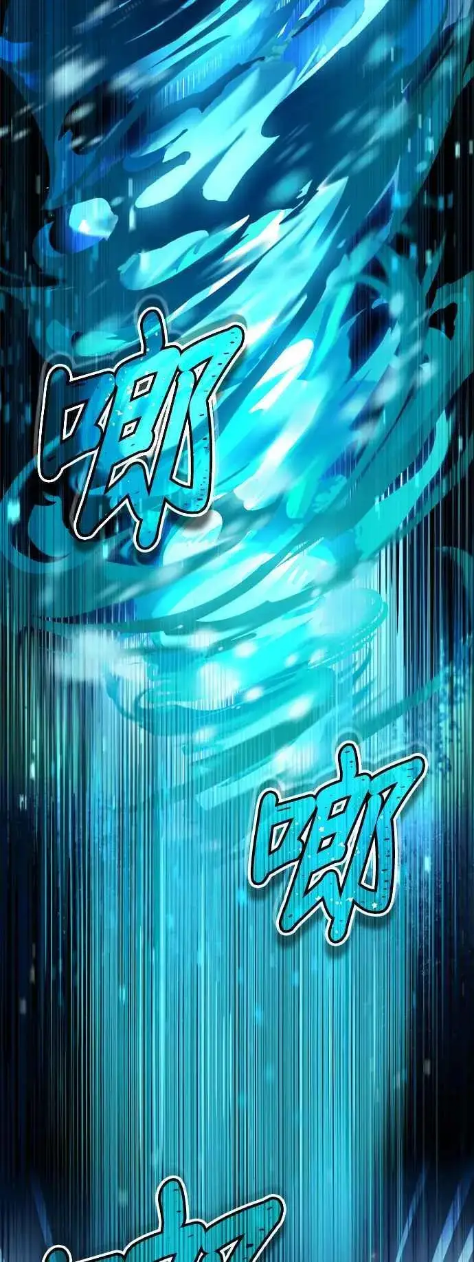 《魔法学院的伪装教师》第69话 卡西莫多图45