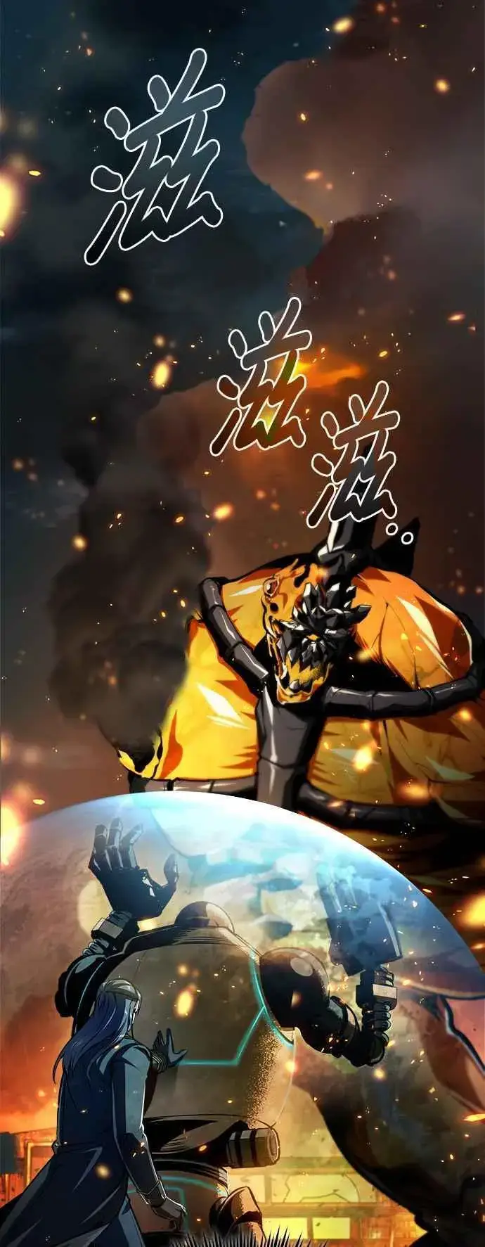《魔法学院的伪装教师》第69话 卡西莫多图65