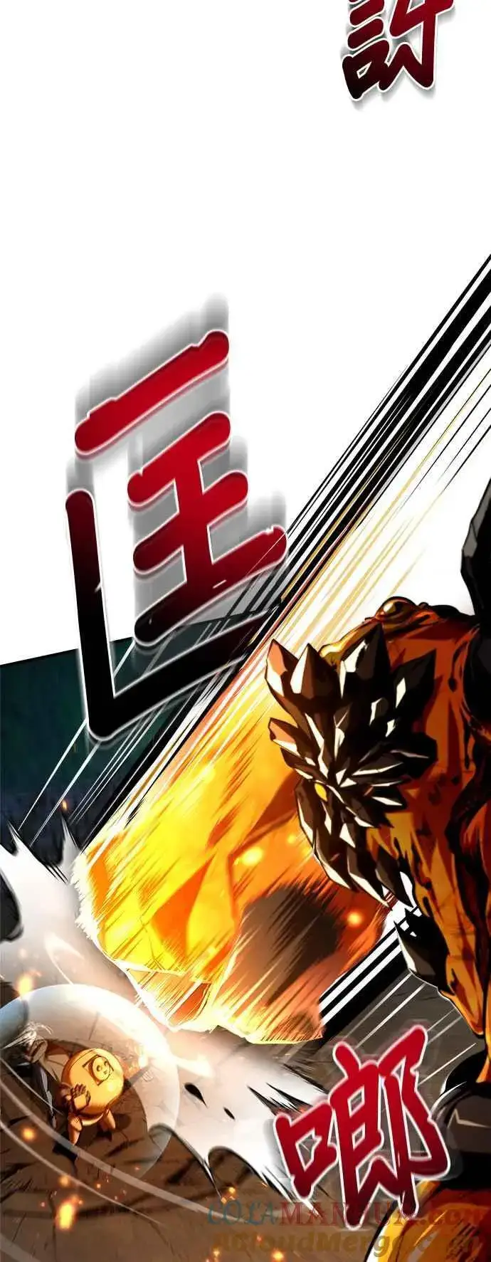 《魔法学院的伪装教师》第69话 卡西莫多图67