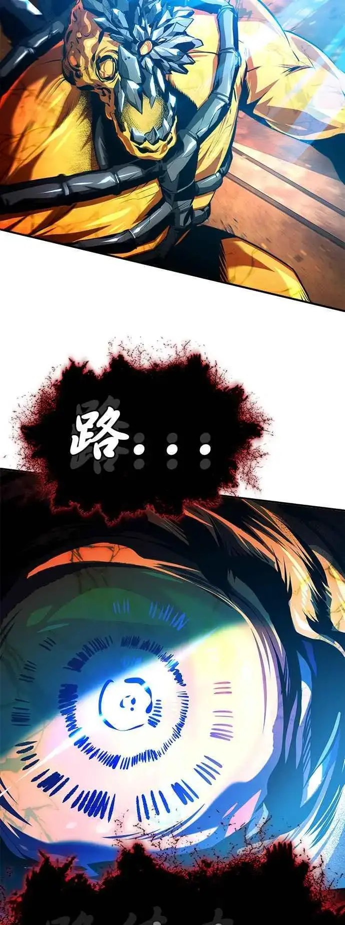 《魔法学院的伪装教师》第70话 浅海破冰舰图15