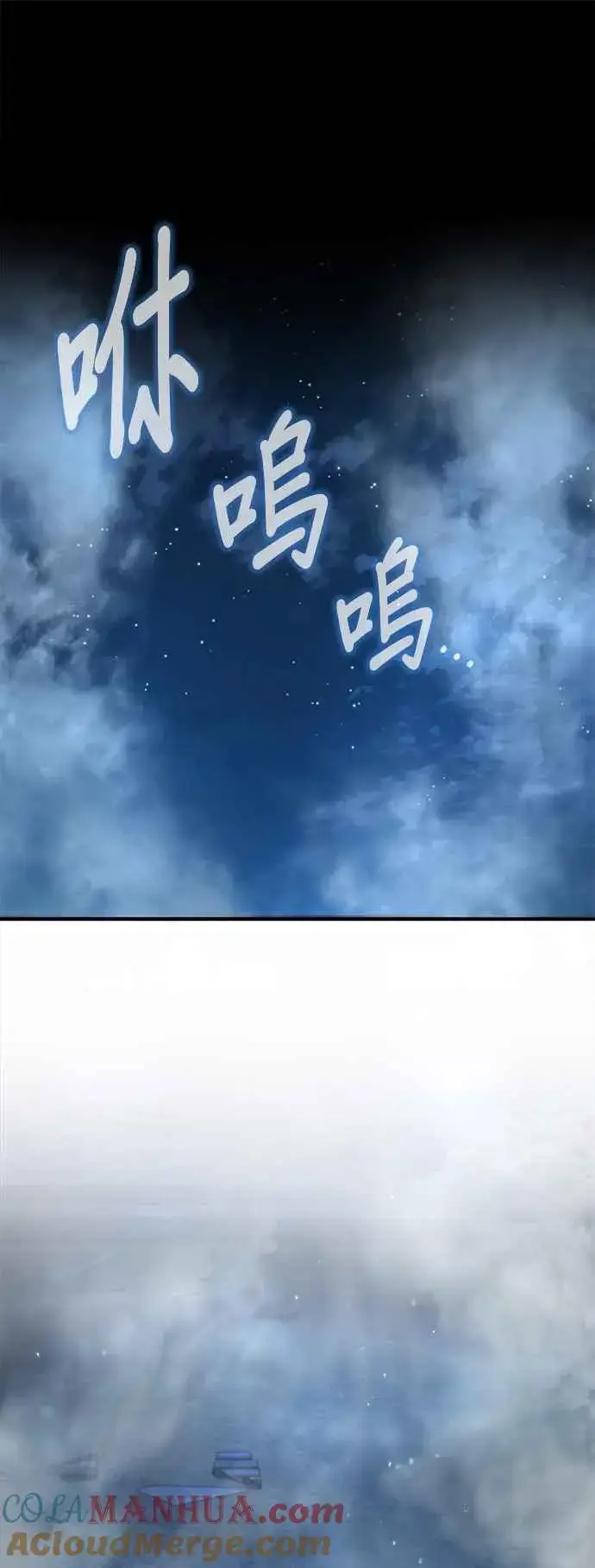 《魔法学院的伪装教师》第70话 浅海破冰舰图19