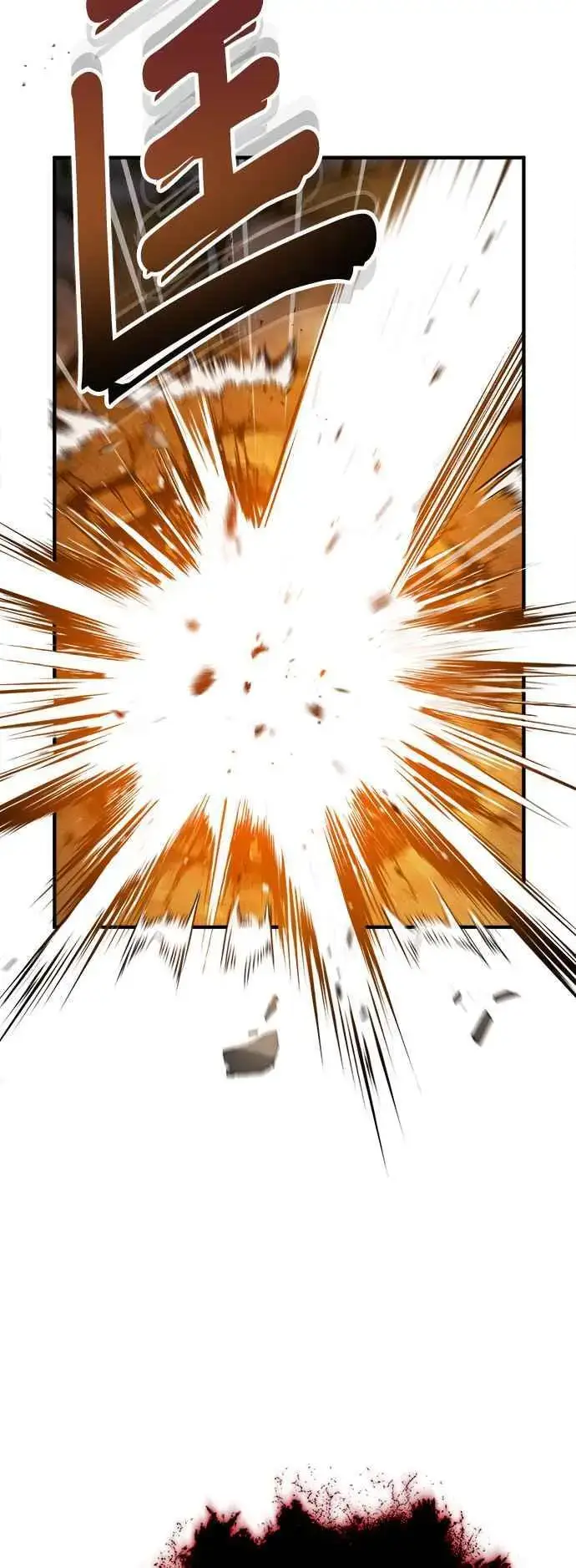 《魔法学院的伪装教师》第70话 浅海破冰舰图66