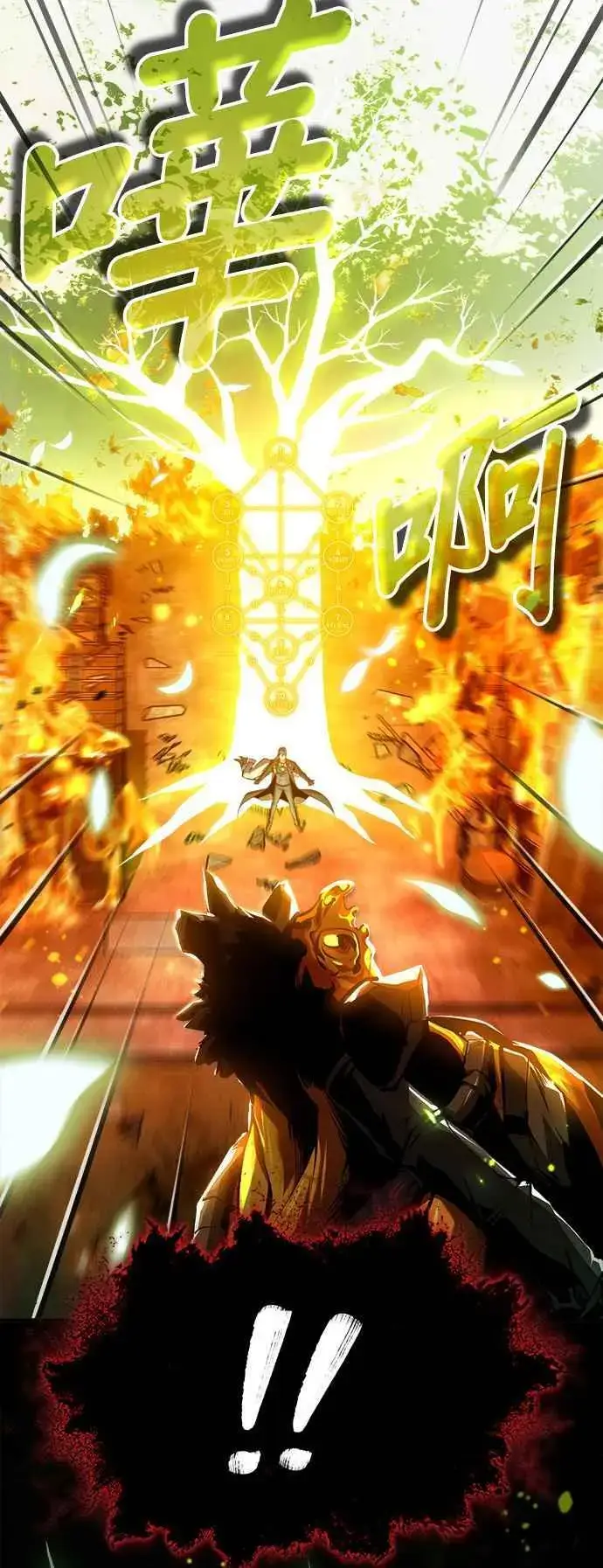《魔法学院的伪装教师》第70话 浅海破冰舰图74