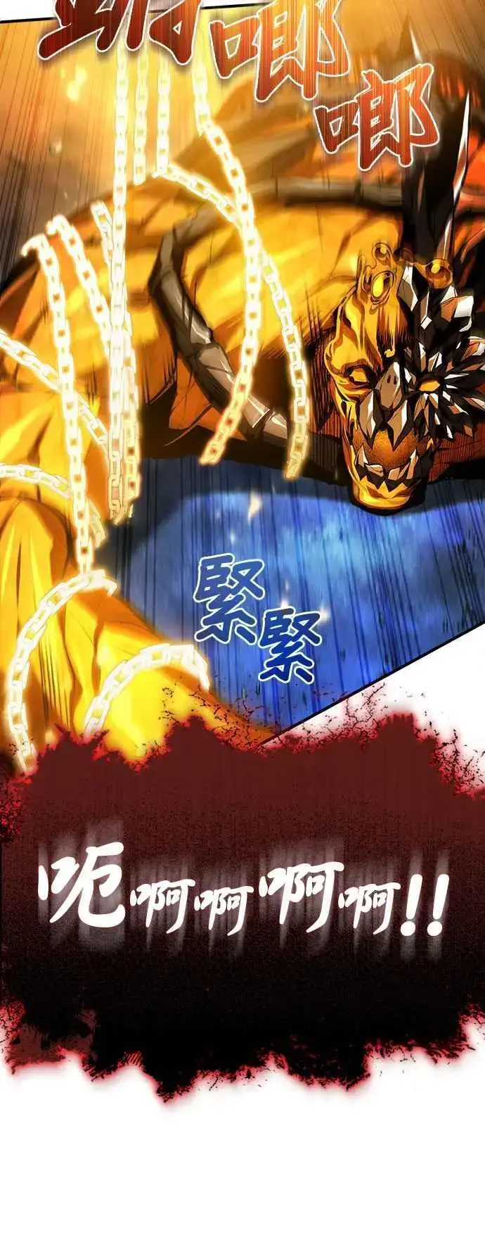 《魔法学院的伪装教师》第71话 救赎图44