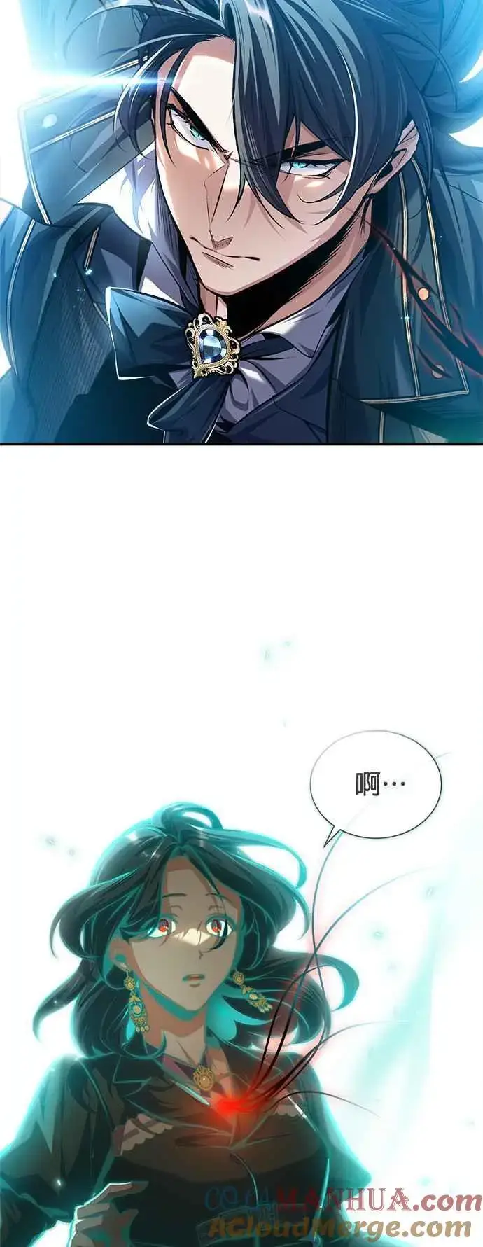 《魔法学院的伪装教师》第71话 救赎图67