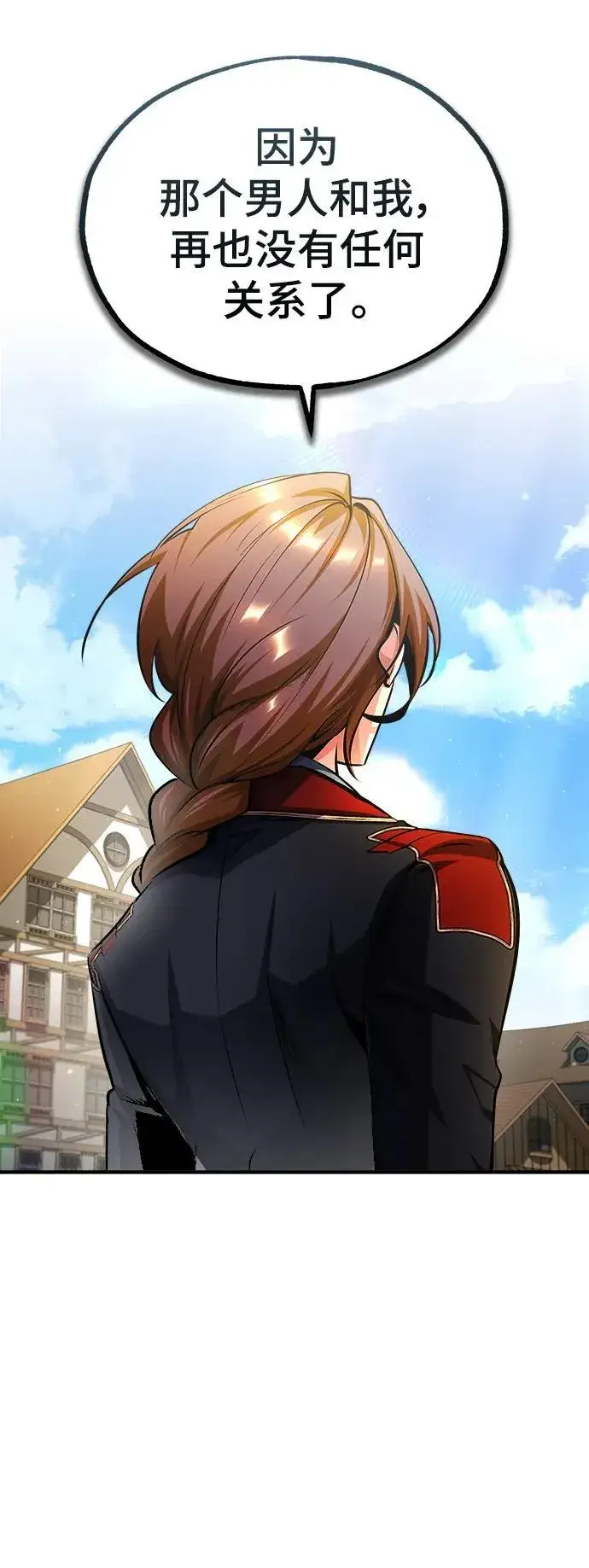 《魔法学院的伪装教师》[第78话] 梦魔法图33
