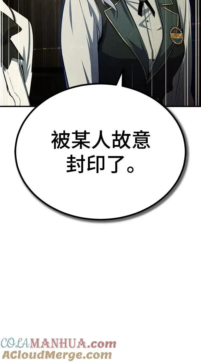《魔法学院的伪装教师》[第78话] 梦魔法图76