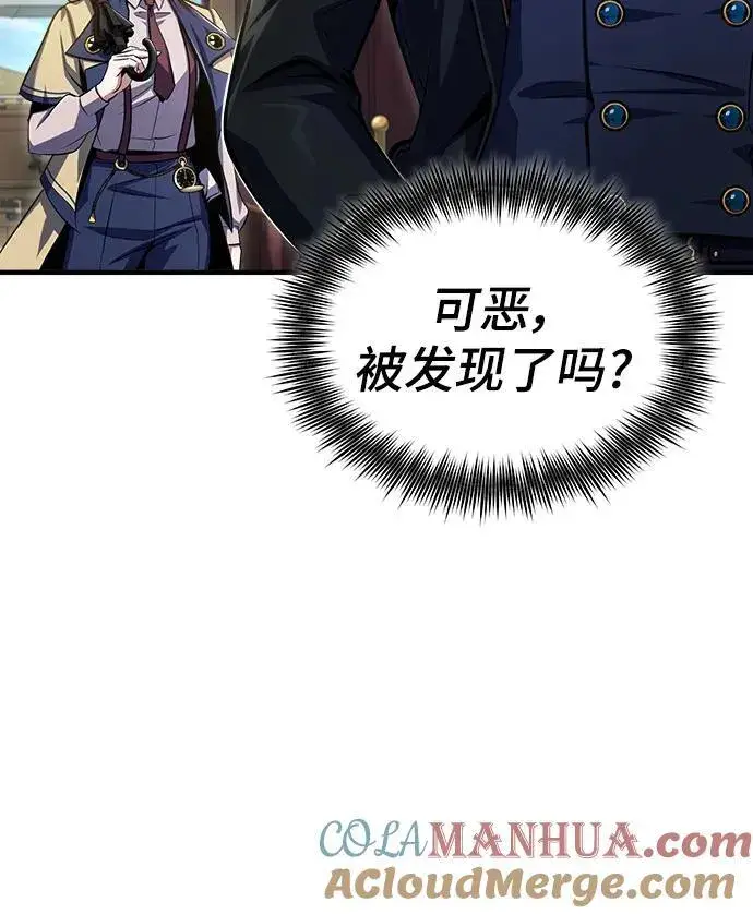 《魔法学院的伪装教师》[第65话] 不想见到的客人图13