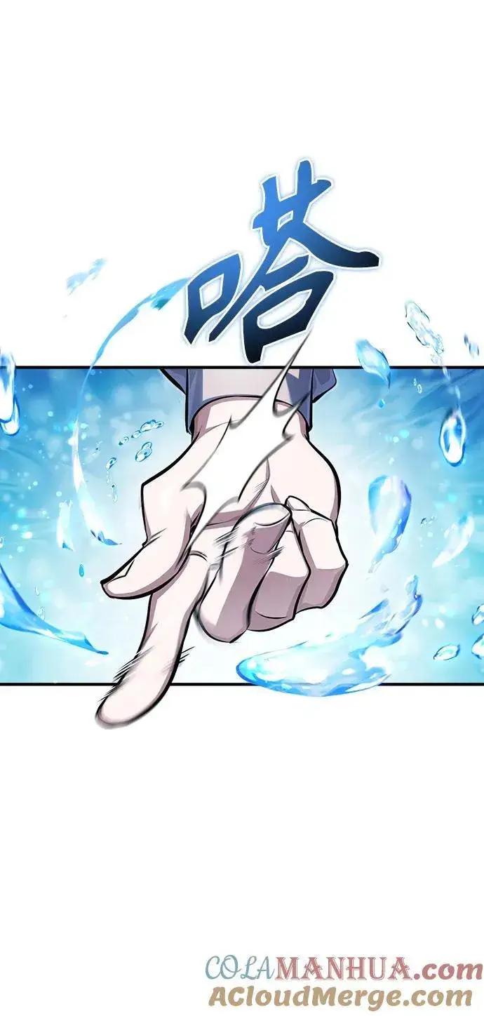 《魔法学院的伪装教师》[第65话] 不想见到的客人图31