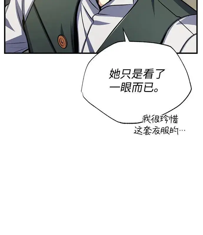 《魔法学院的伪装教师》[第65话] 不想见到的客人图36