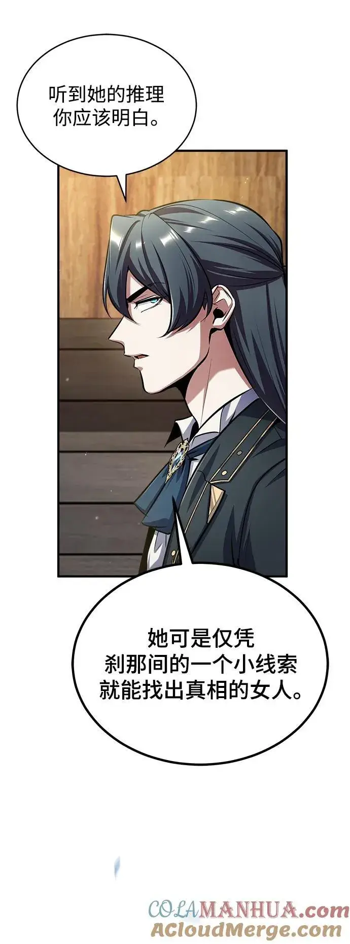 《魔法学院的伪装教师》[第65话] 不想见到的客人图37