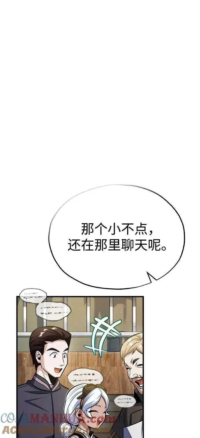 《魔法学院的伪装教师》[第65话] 不想见到的客人图40
