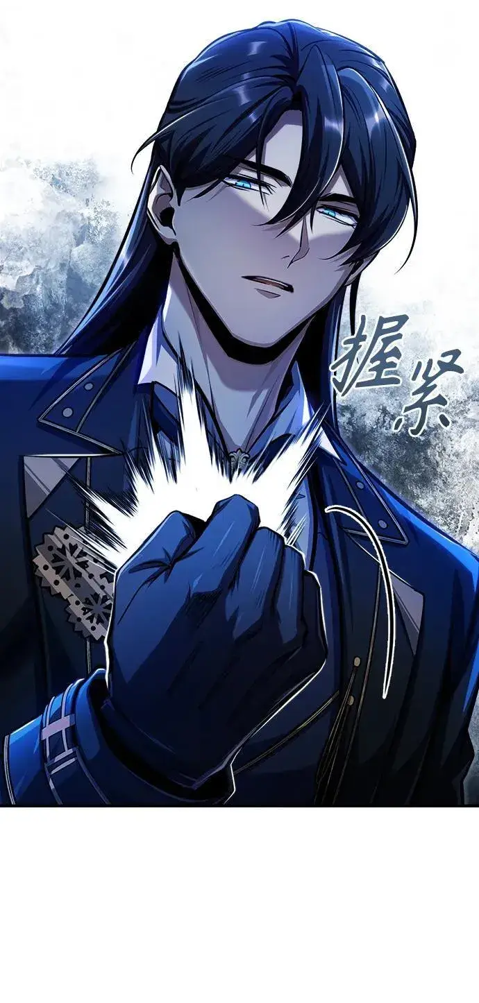 《魔法学院的伪装教师》[第65话] 不想见到的客人图63