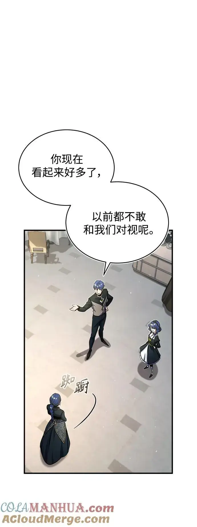 《魔法学院的伪装教师》[第65话] 不想见到的客人图85