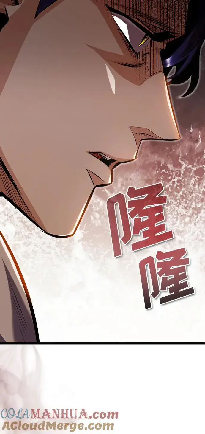 《魔法学院的伪装教师》[第66话] 璐莫斯家族图65
