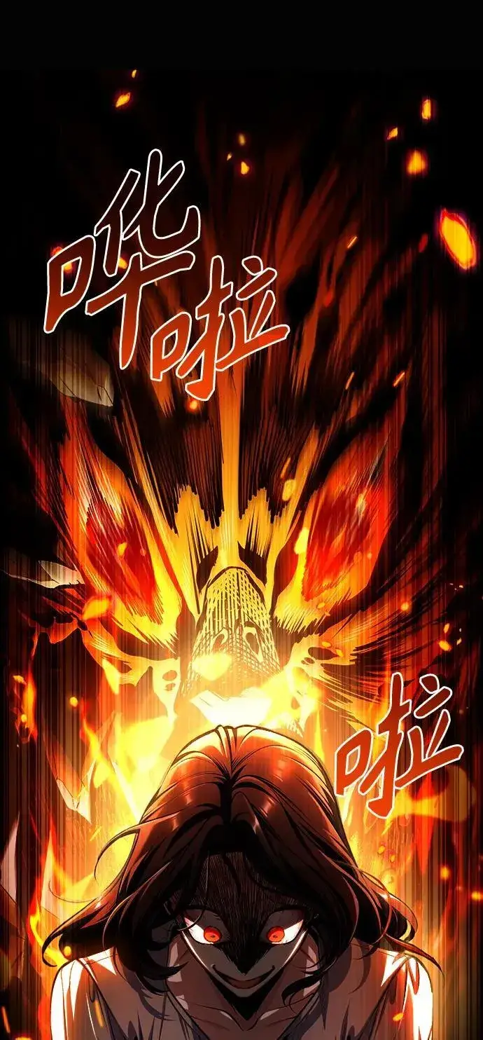 《魔法学院的伪装教师》[第67话] 决战的准备图84