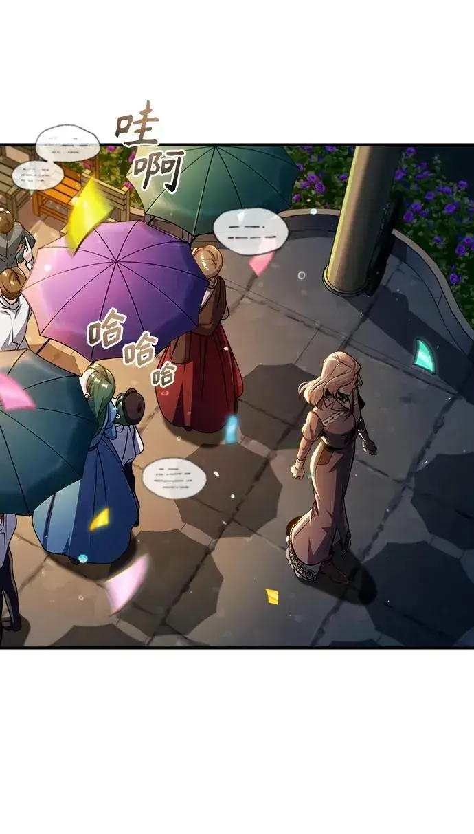 《魔法学院的伪装教师》[第67话] 决战的准备图87