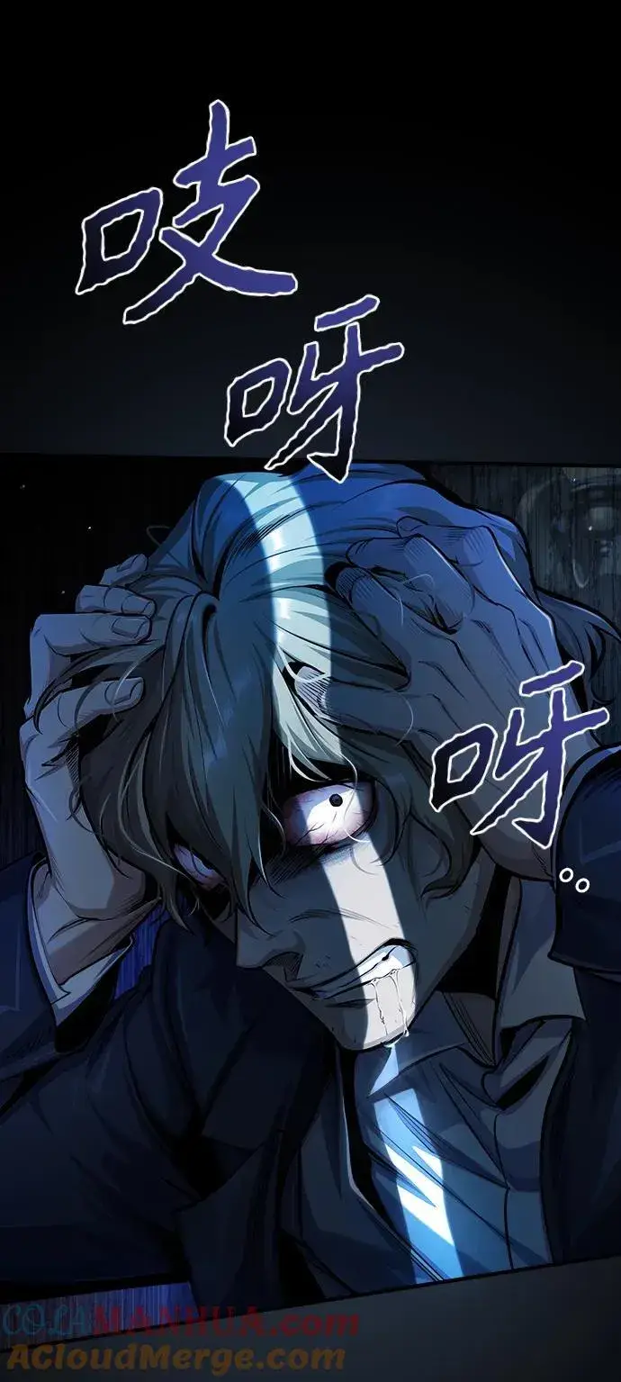 《魔法学院的伪装教师》[第67话] 决战的准备图94
