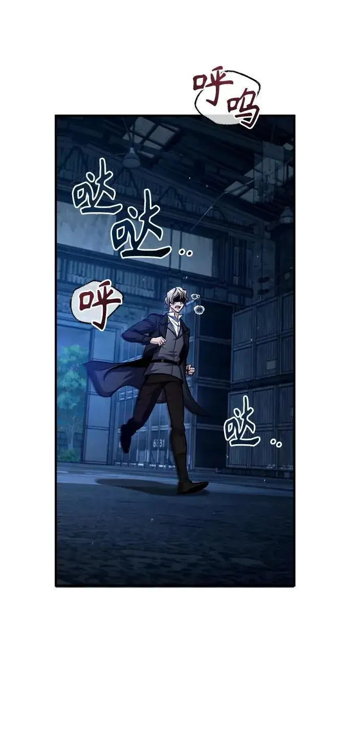《魔法学院的伪装教师》[第68话] 最热闹的庆典图30