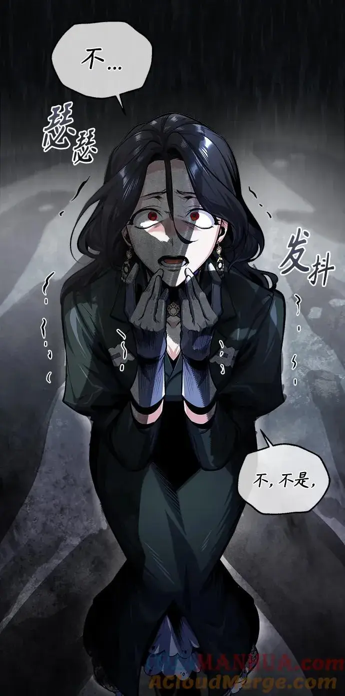《魔法学院的伪装教师》[第68话] 最热闹的庆典图49