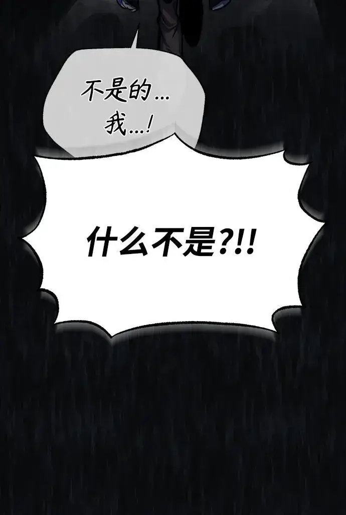 《魔法学院的伪装教师》[第68话] 最热闹的庆典图50
