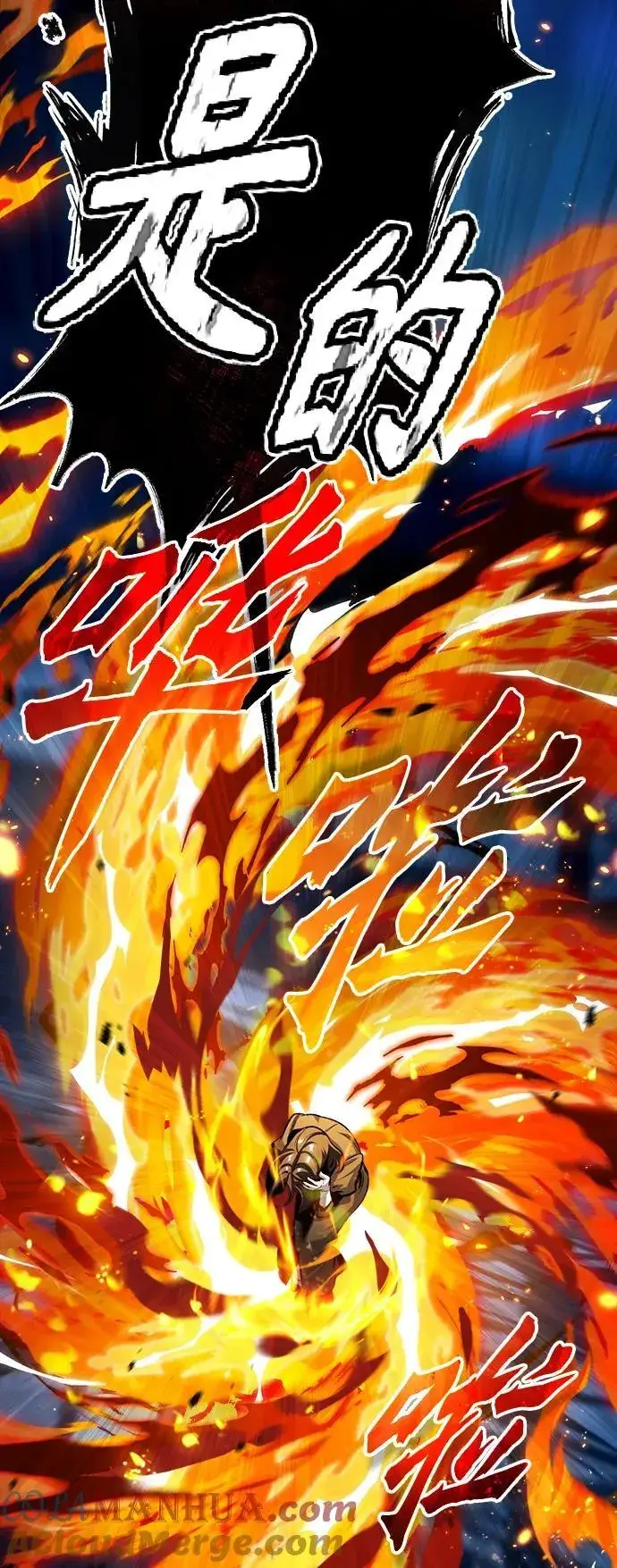 《魔法学院的伪装教师》[第68话] 最热闹的庆典图53