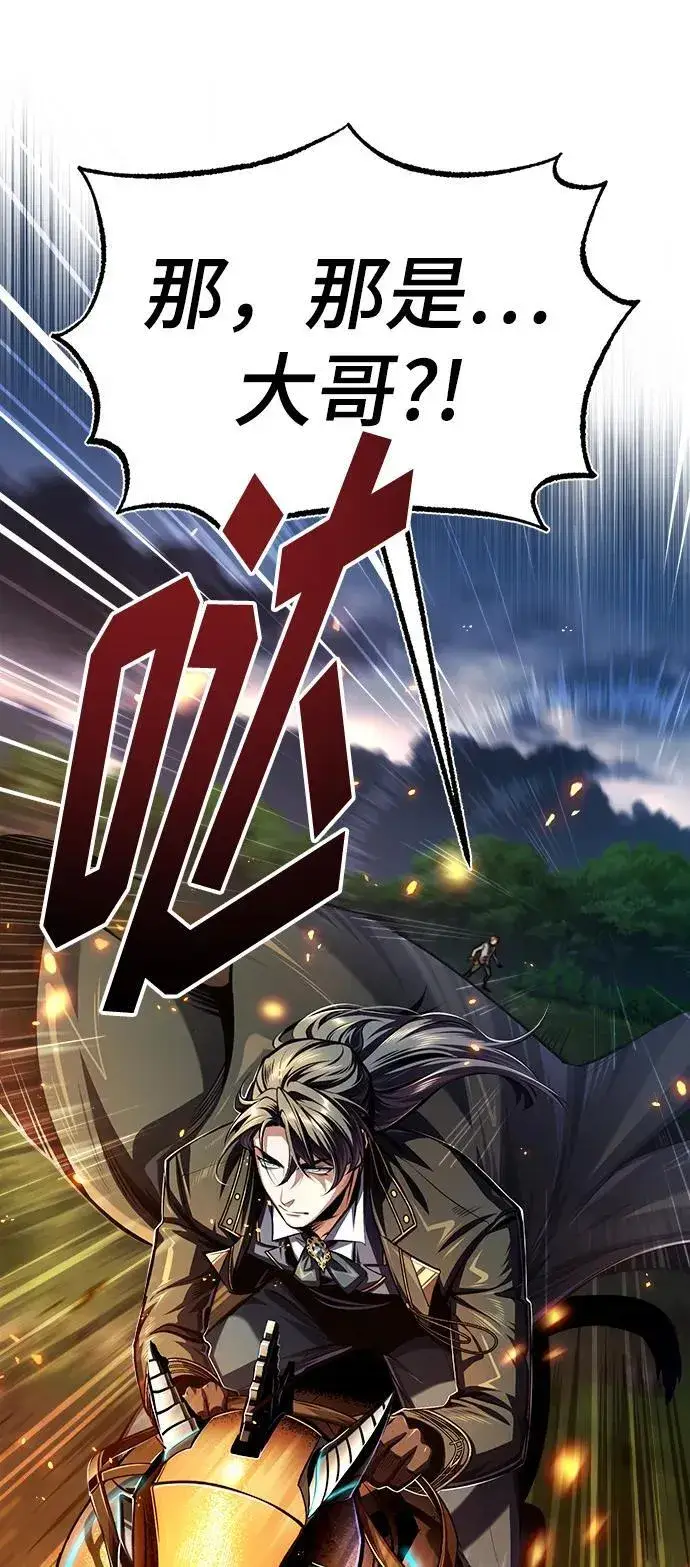 《魔法学院的伪装教师》[第68话] 最热闹的庆典图74