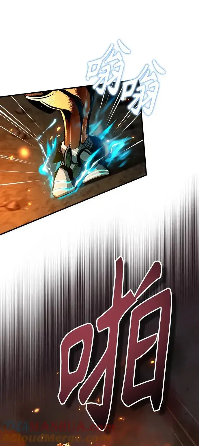 《魔法学院的伪装教师》[第68话] 最热闹的庆典图77