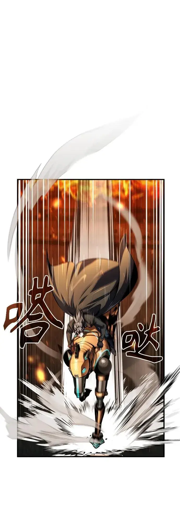 《魔法学院的伪装教师》[第68话] 最热闹的庆典图79