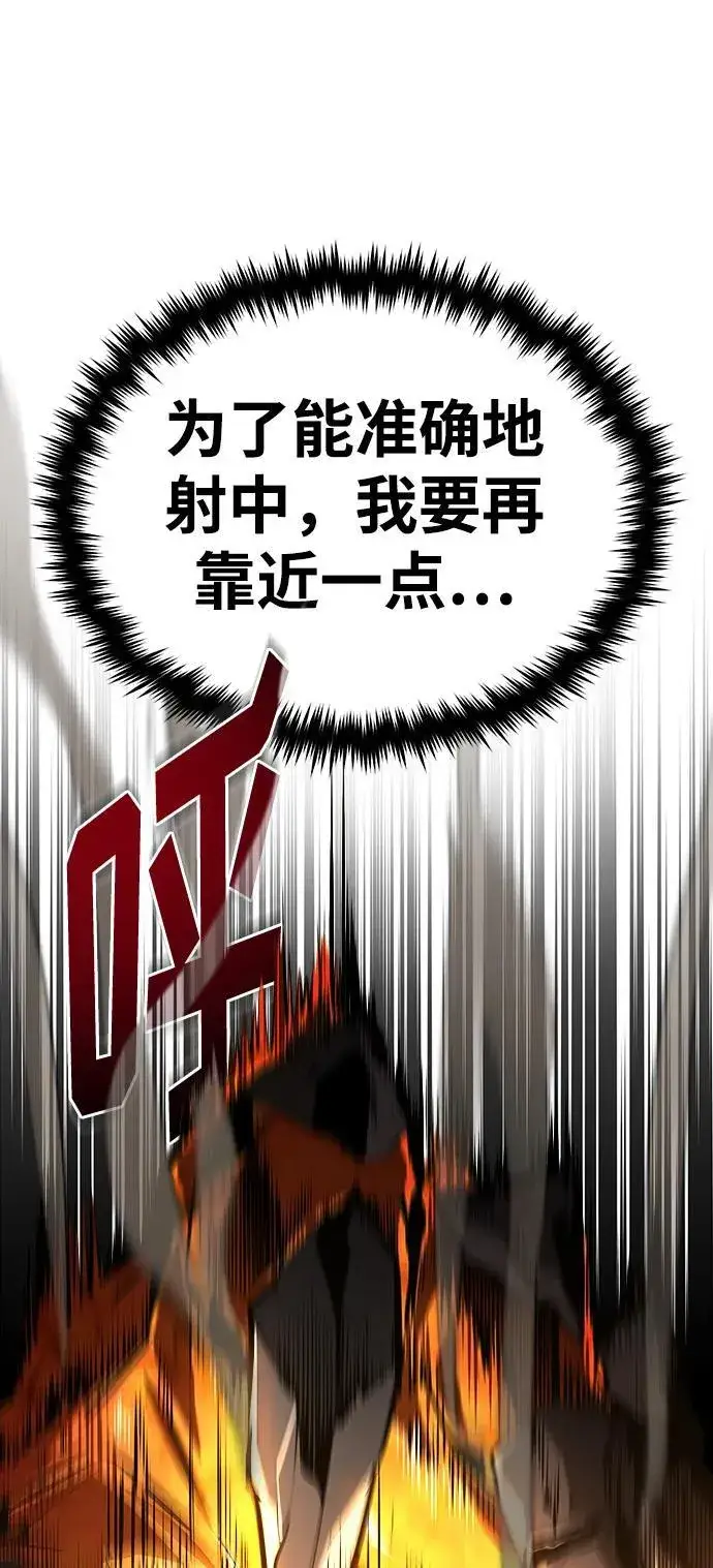《魔法学院的伪装教师》[第68话] 最热闹的庆典图92