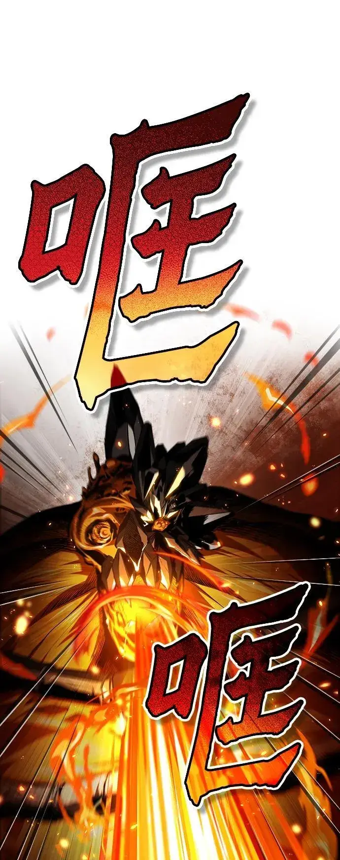 《魔法学院的伪装教师》[第69话] 夸吉莫多图19